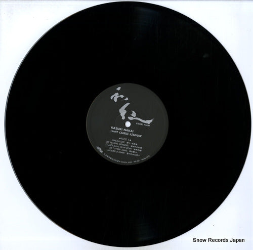 KA-0001/WL30-1010 disc