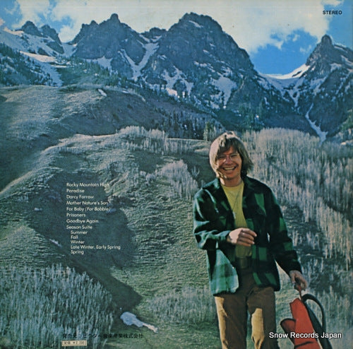 RCA-6049 back cover