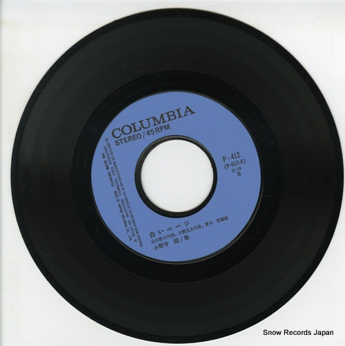 P-412 disc