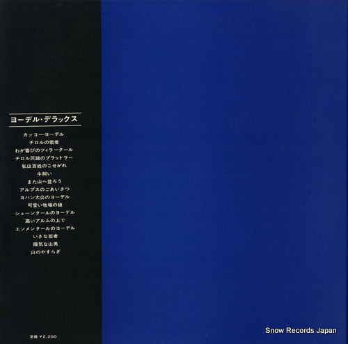 XS-43-AD back cover