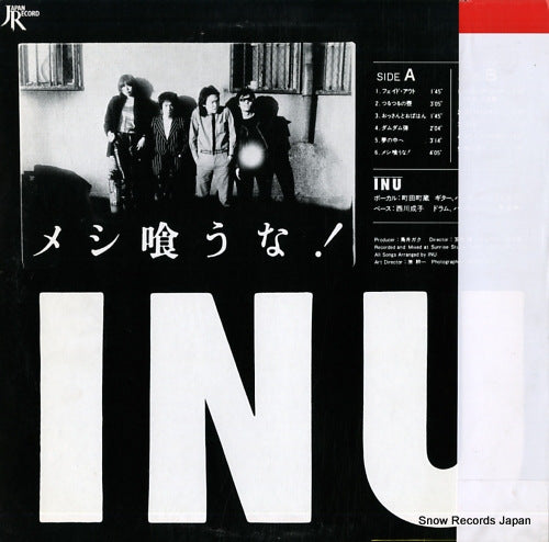 JAL-4 back cover
