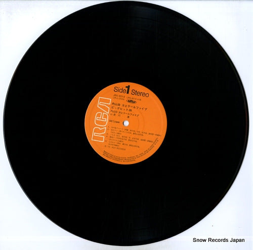 JRX-8019 disc