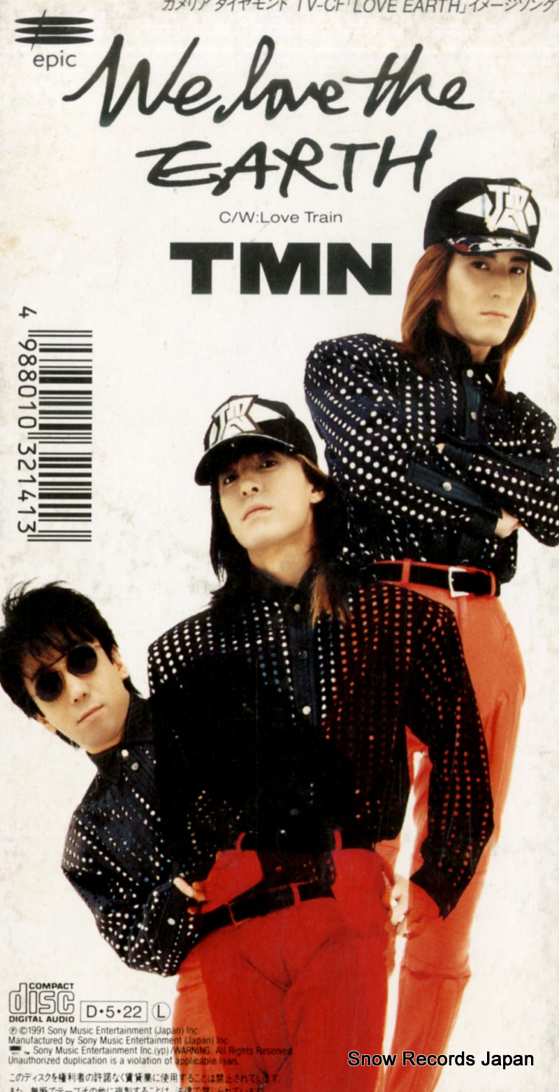ESDB3214 back cover