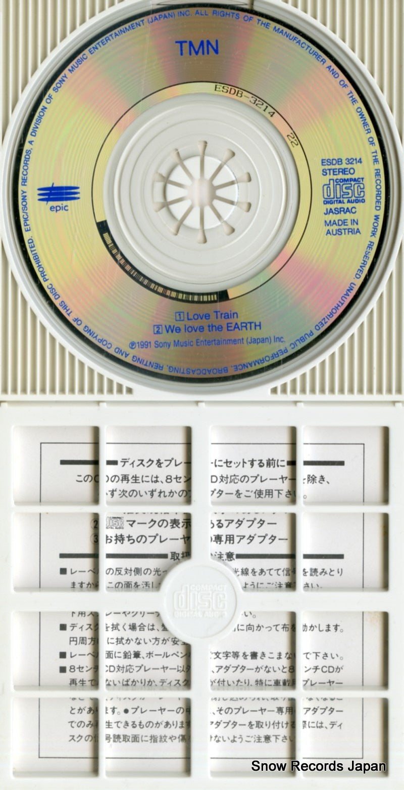 ESDB3214 disc