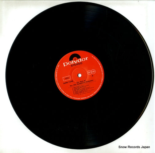 SLPM-1248 disc