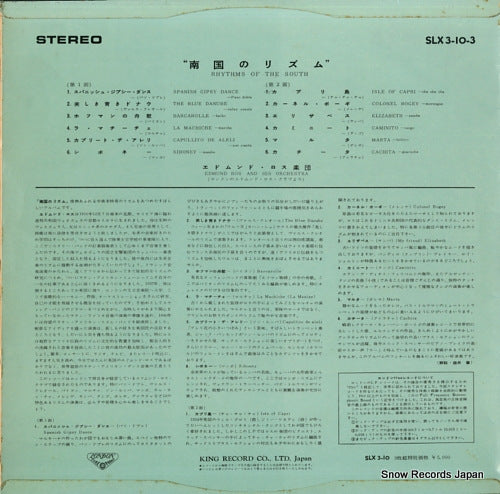 SLX3-10-3 back cover