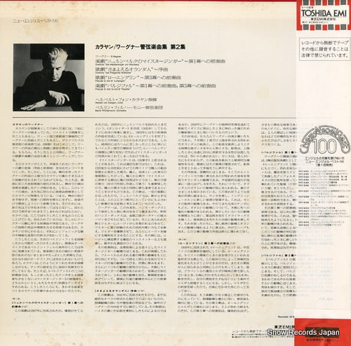 EAC-81004 back cover