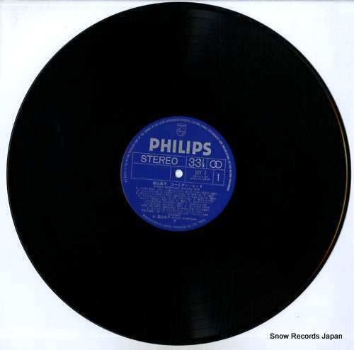 20Y-2 disc