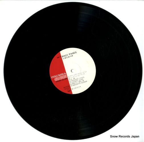 AX-7278 disc