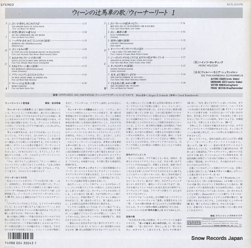 KUX-3279-PR back cover