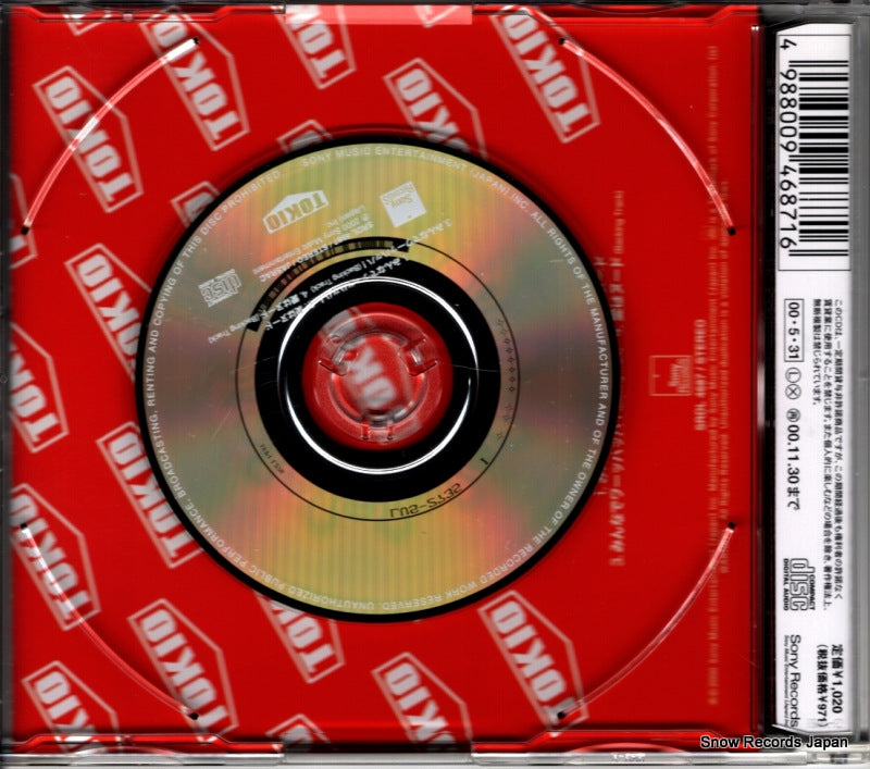 SRDL4687 back cover