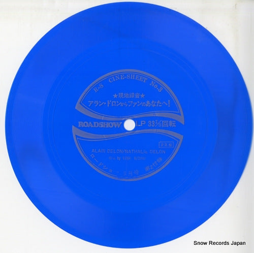 T9358 disc