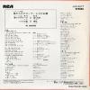 JRD-3077 back cover