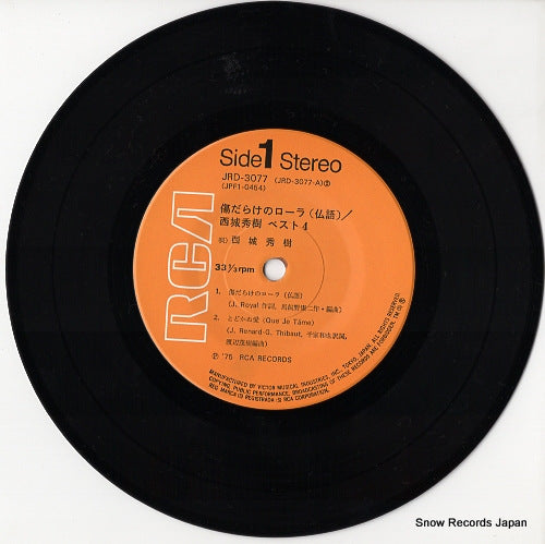 JRD-3077 disc