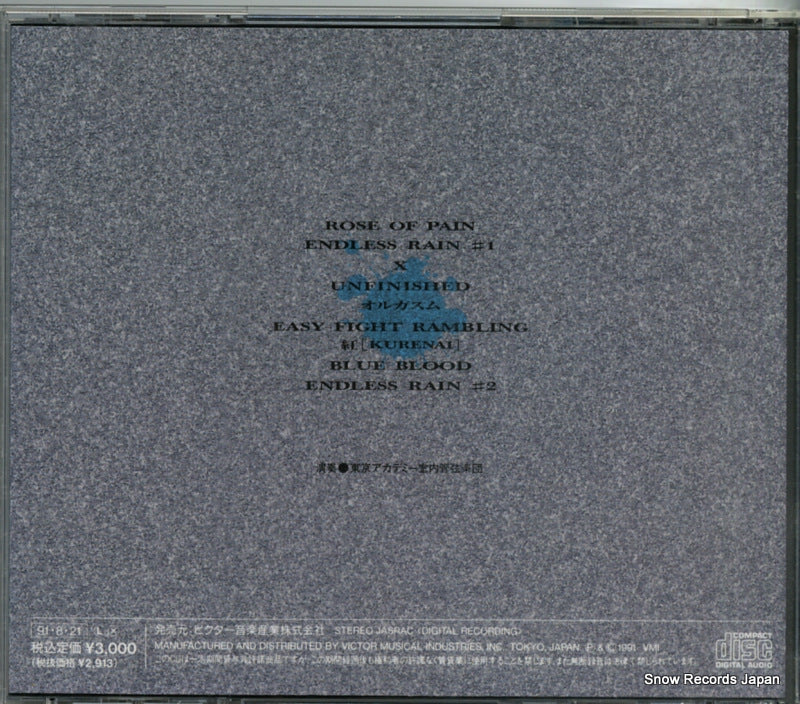 VICL-186 back cover