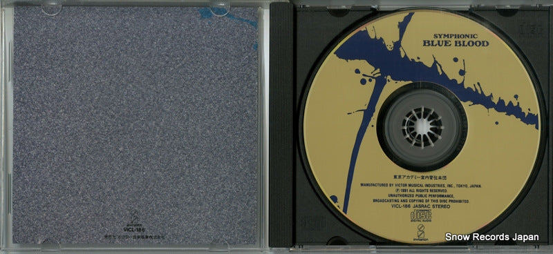 VICL-186 disc