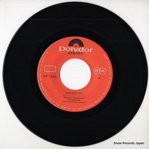 DP1960 disc