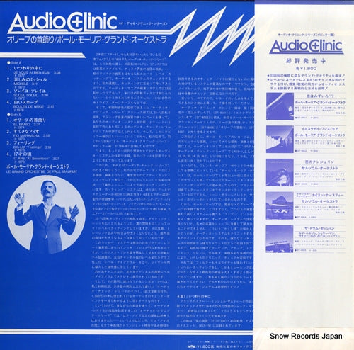 BT-8507 back cover