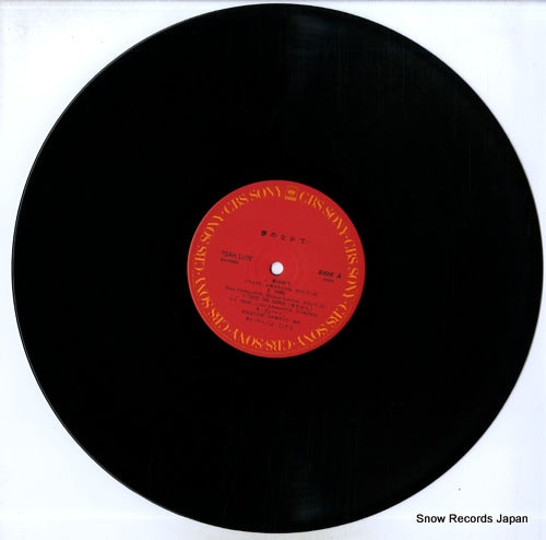 25AH1276 disc