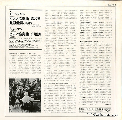 SLC8014 back cover