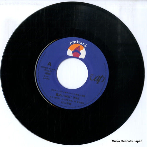 10286-07 disc