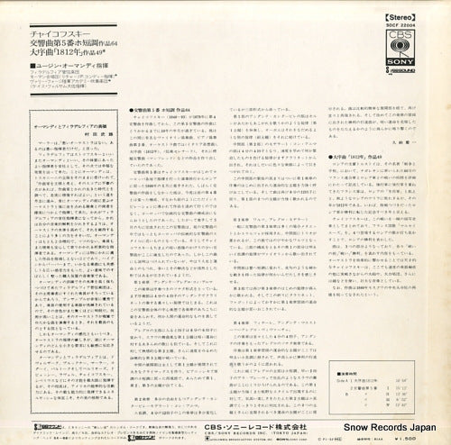 SOCF22004 back cover