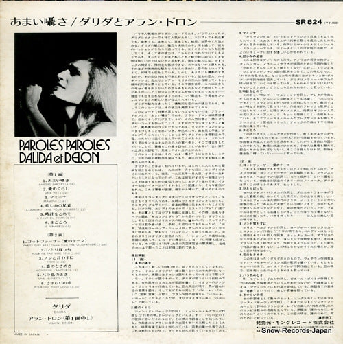 SR-824 back cover