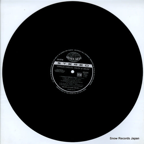 SR-824 disc