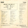 JRD-3044 back cover