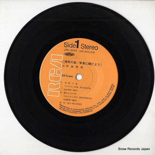 JRD-3044 disc