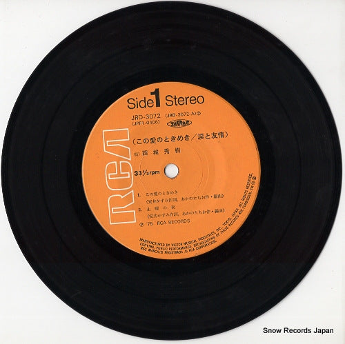 JRD-3072 disc