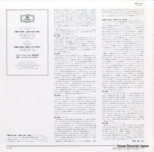 MG2001 back cover