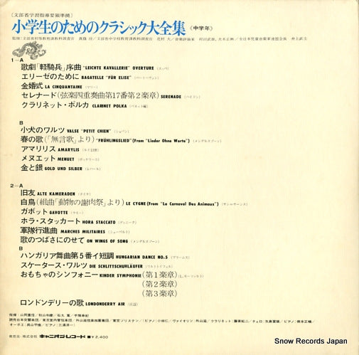 L-1003 back cover