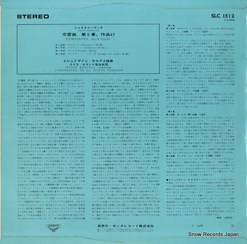 SLC1512 back cover