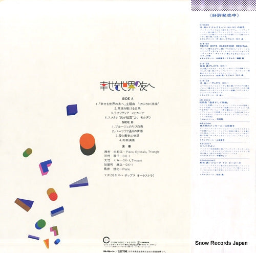 C22R0029 back cover