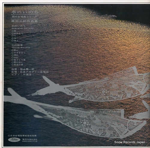 TA-8003 back cover