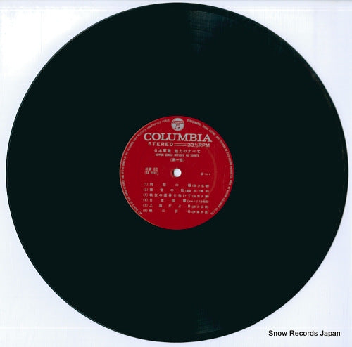 ALW-60 disc