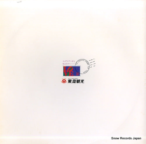 YDSC-81 back cover