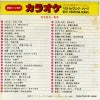 RS-1725 back cover