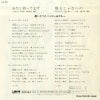 UC-36 back cover