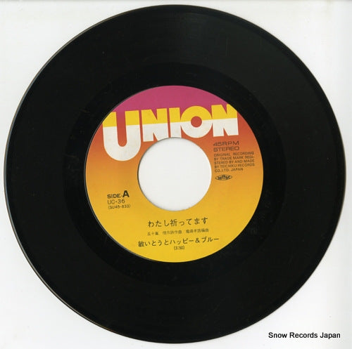 UC-36 disc