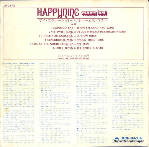 MP2195 back cover