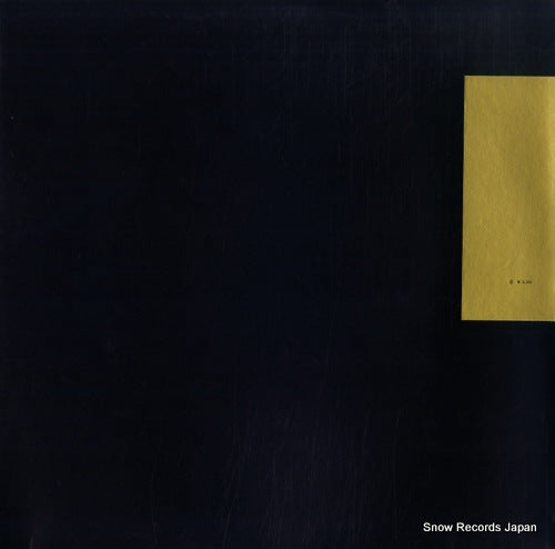 GR-2021 back cover