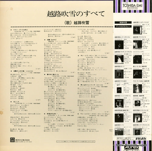 TP-72113 back cover