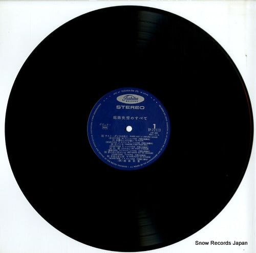 TP-72113 disc