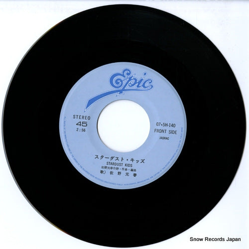 07.5H-140 disc