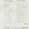 7A0132 back cover