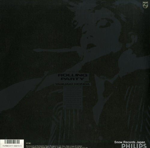 20PL-54 back cover