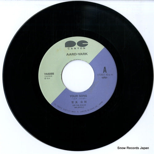 7A0285 disc
