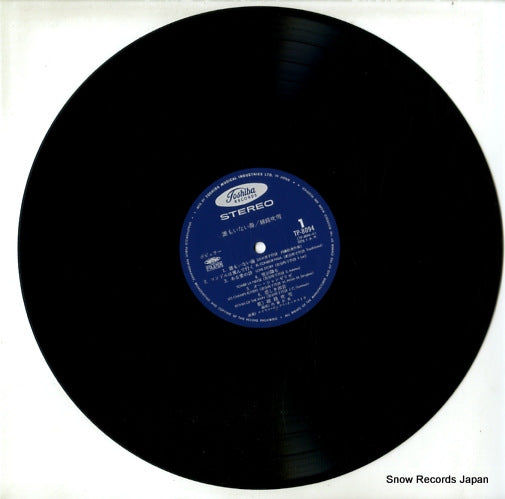 TP-8094 disc